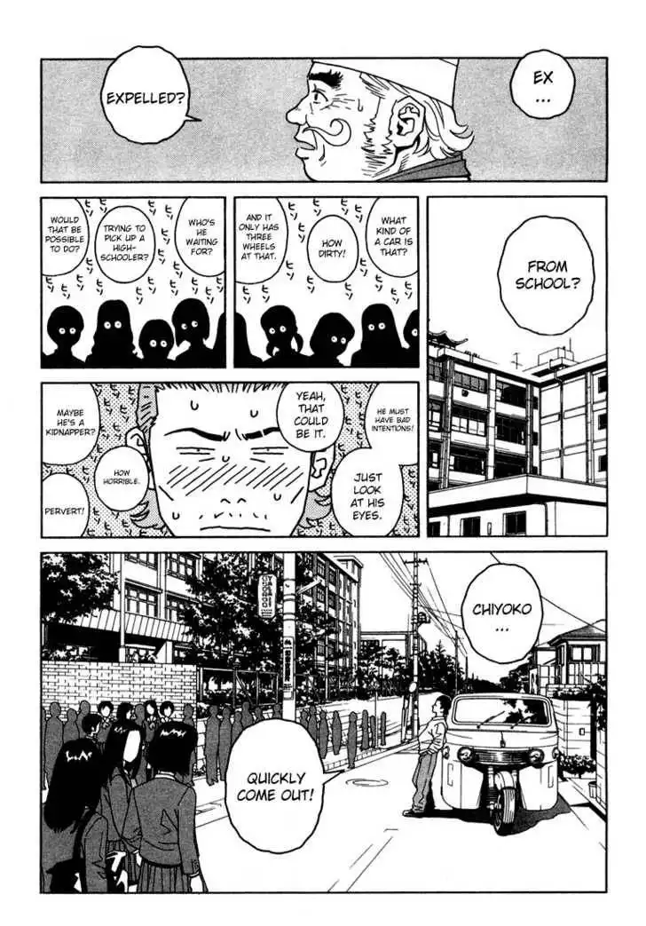 Chocolat (KUBONOUCHI Eisaku) Chapter 9 18